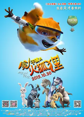 克莱斯的办公室